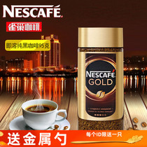 Russia imported Nestlé Gold Coffee Instant Granules Freeze-dried Pure Black Coffee Free 95g Bottled