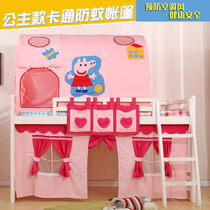 Childrens bed Tent bed curtain Princess bed decoration game house Girl toy Bed into and out of the bed into the bed artifact