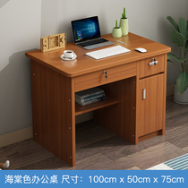 Simple economy Home modern desk 1 meter with drawer with lock small apartment single simple 80CM desk