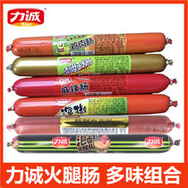 Licheng ham sausage spicy intestines pickled pepper sausage 40g ready-to-eat meat sausage combination instant noodles partner snacks Snacks
