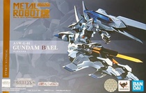 Spot Bandai Soul Limited METAL ROBOT Soul MR Soul Iron Blood Gundam Bayeux Force