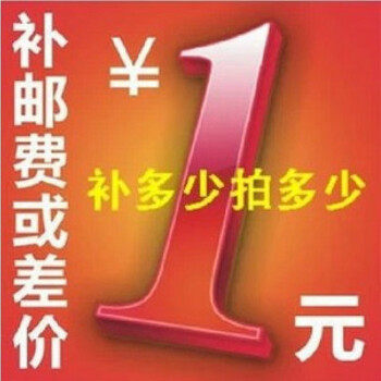 Postage to make up the difference between the price of special books to buy operating documents