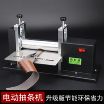 Electric hand-cranked small leather drawing machine manual glue-out water tube machine pull shoulder belt cylinder press leather machine fitting machine