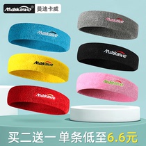 Headband sports hair band men and women sweat-absorbing running head wearing basketball guard anti-sweat headscarf Hoop hoop fitness guide sweat and Sweat Belt