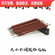 8 years old shop recommended seal cutting tool carving knife carving knife set 7 with leather case super hard white steel fine grinding