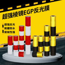 Red white black and yellow road pile reflective film with warning column reflective stickers traffic safety column telegraph pole reflective film stickers