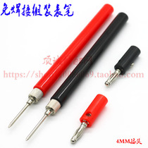 Welding-free DIY multimeter watch pen screw assembly bar digital pointer universal 4MM plug