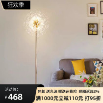 Dandelion crystal floor lamp Nordic style living room homestay vertical lamp bedroom bedside Net red shop marble lamp