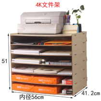 Engineering drawing file holder large 4K drawing paper cardboard 4 open shelf studio special data storage and sorting cabinet