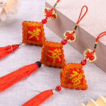 Ping-an-car high-end pendant decorated pendant handmade bead embroidered finished material itself embroidered with green and blessed cross stitch