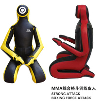 MMA Muay Thai Brazilian Jiu-jitsu Leather man Judo Sanda Wrestling dummy Kneeling Mixed Martial arts Lock technique Twist technique dummy