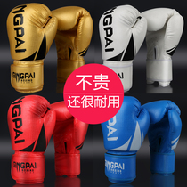 Competitive boxing gloves adult professional Sanda fighting fighting sand bag boxing bag boxing boy Lady child training