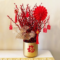 New year curfew flower blessing bucket DIY material package Silver Willow real flower dried flower pendant home accessories living room New year decoration light luxury