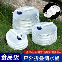 Outdoor portable folding bucket car large capacity water bag household telescopic storage bucket with faucet