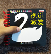 Newborn training vision infant visual stimulation black and white color card baby Enlightenment early education cognition book
