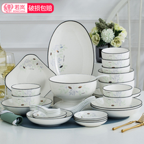 Bowl set home 10 thickened not easy to hot ceramic rice bowl plate dish good-looking gift tableware