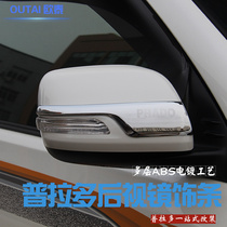 Outai 14-20 overbearing rearview mirror trim Prado modified mirror trim Reversing mirror bright cover