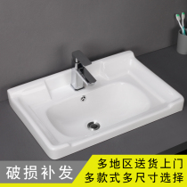Lavatory basin ceramic single basin surface integrated semi-embedded table wash basin thin edge wash basin factory outlet