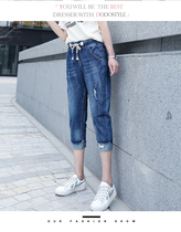2021 new summer Korean version of Seven Jeans women thin loose fat plus fat big mm7 points large elastic