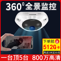  Monitor wireless camera wifi home door 360-degree panoramic view without dead angle Mobile phone remote HD night vision