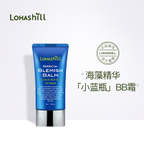 Luhan lohashill Blue Demon Ji BB cream repair concealer BB cream nude makeup moisturizing delicate moisturizing