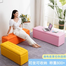 Clothing store shoe stool Household bed storage long sofa stool Rectangular rest stool Fitting room storage stool