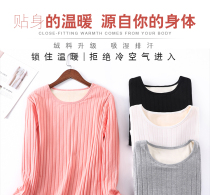 Pregnant women base shirt autumn and winter wear plus velvet thermal underwear 2021 new maternity dress Korean version of heirlotus home wear