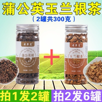 Dandelion Magnolia Root Tea Orchid Tea Non-Wild Golden Magnolia Combination Non-Grade Tongrentang Yellow Magnolia