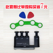 Finger Strength Instrument Piano Guitar Strength Trainer Finger Training Instrument Instrument Grip Strength
