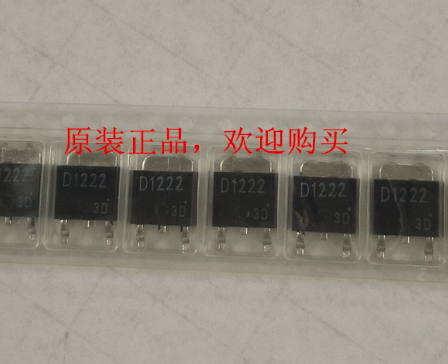 The original import disassembler word 2SD1222 D1222 TO-252 patch MOS field effect tube was measured