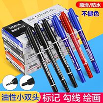 Double-headed childrens painting Hook pen drawing pen size double-head marker pen water-based marker pen thickness wholesale