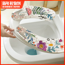 Cartoon cute toilet cushion pastoral easy-to-clean toilet cushion repeated washing cover cover plus velvet thickened universal