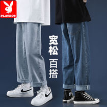 Playboy jeans mens autumn and winter joker loose straight mens pants wide legs thick and velvet casual pants