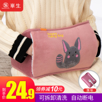 Hot water bag charging explosion-proof warm water bag Warm baby water injection warm palace plush Meng Meng cute belt female hand warmer