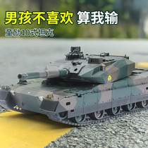 Childrens remote control tank toy car boy large electric tracked car 5 years old 3 three 6 five 4 six tank car model car