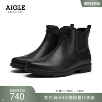 AIGLE AIGLE 2021 autumn winter CARVILLE ladies fashion and comfortable natural rubber dwarf rubber boots