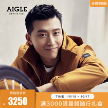 Dou Xiao same model-AIGLE AIGLE 2021 autumn and winter ABBAS men GTX wind and rain steam environmental protection fabric jacket