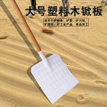 Plastic shovel shovel Feed shovel Rubber shovel thickened plastic shovel shovel flat shovel lift household flat snow shovel Wooden shovel board