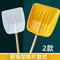 Add iron sheet plastic shovel plastic shovel industrial plastic pry shovel thick bucket household tempered rubber shovel production increased