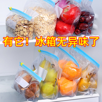 Refrigerator freezer storage compressed fresh-keeping finishing sealed bag kitchen household vacuum food vegetable self-sealing compression bag