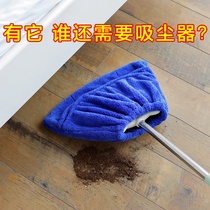 Broom suit sweeping artifact household cover Cloth Mop cloth cover mop cloth cover suction magic multifunctional hair suction sweeping mop