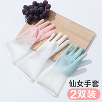 Kitchen household scrubbing dish gloves Womens summer work durable cling waterproof rubber skin washing clothes housework cleaning