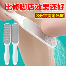  Foot grinder to exfoliate the heel and exfoliate calluses Artifact Chapped grinding foot stone exfoliation rubbing foot board double-sided scrub