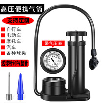Foot high pressure pump mini portable electric car bicycle motorcycle car family pedal air pump