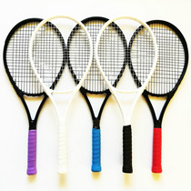Aluminum carbon integrated tennis racket beginner adult training single shot black white resistant practical 27 inches