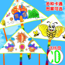 Children blank doodle hand drawing kite Toddler teaching handmade DIY kite homemade material pack