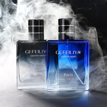 Gentleman mens blue perfume wilderness fragrance lasting light male cologne temptation Lady