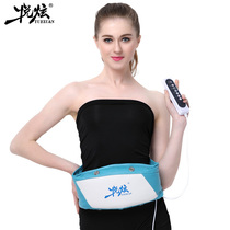 Slimming machine lazy weight loss device infrared fat burning dual motor slimming belt shaking machine thin waist belly instrument