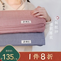 And Jinsheng pure cotton old coarse cloth sheet single Cotton single double single solid color simple student dormitory