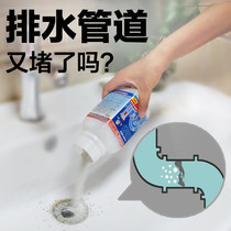 Strong pipeline dredging agent sewer deodorant kitchen oil pollution toilet toilet blockage canal powder